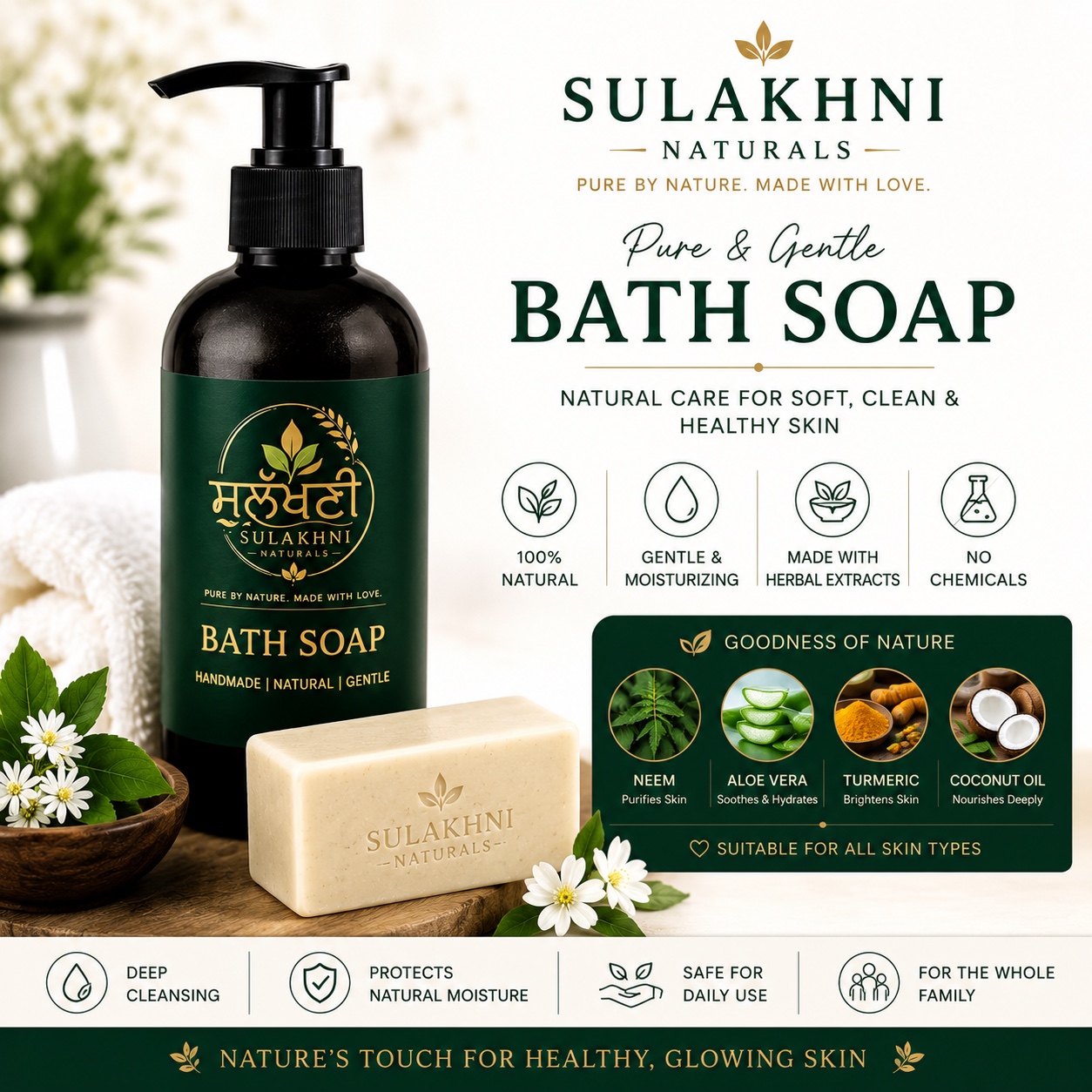 Bath Soap